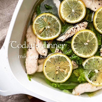 サラダチキンと白菜のレモン鍋の写真