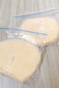 【作り置き】ぺたんこ冷凍パン生地