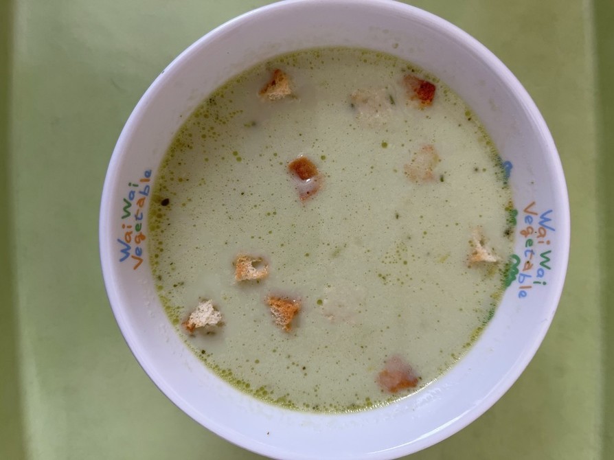 【保育園給食】クレソンスープの画像