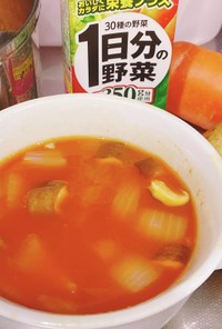 伊藤園１日分の野菜でさっぱり野菜スープ