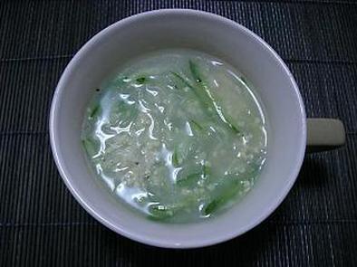 ヘルシー中華スープの写真