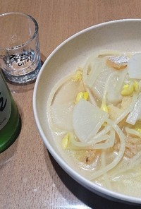 韓国　プゴク(鱈スープ)