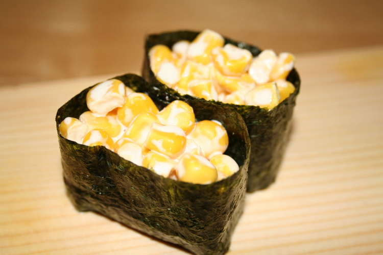 あの美味しい コーン軍艦寿司 レシピ 作り方 By さくらんぼくんのママ クックパッド 簡単おいしいみんなのレシピが367万品