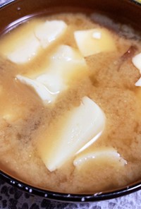 乾燥椎茸豆腐の味噌汁