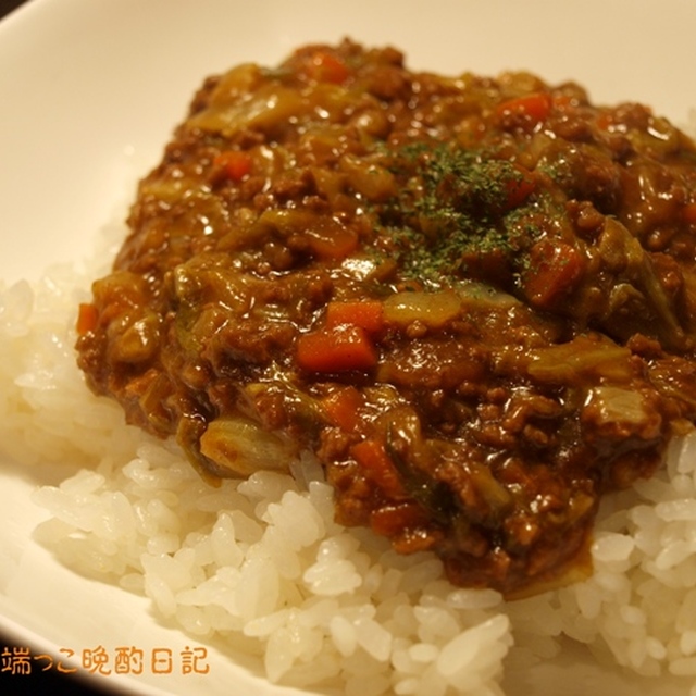 白菜の水分でドライカレー レシピ 作り方 By Sayoneibun クックパッド 白菜の水分でドライカレー レシピ 作り方 By Sayoneibun クックパッド