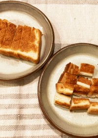 【離乳食9か月〜】きな粉トースト