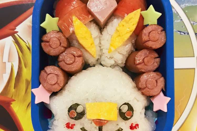 ポケモン ヒバニー お弁当 キャラ弁 レシピ 作り方 By Lily クックパッド 簡単おいしいみんなのレシピが375万品