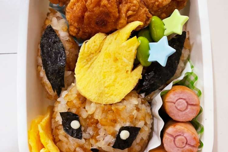 ポケモン ブースター お弁当 キャラ弁 レシピ 作り方 By Lily クックパッド 簡単おいしいみんなのレシピが376万品