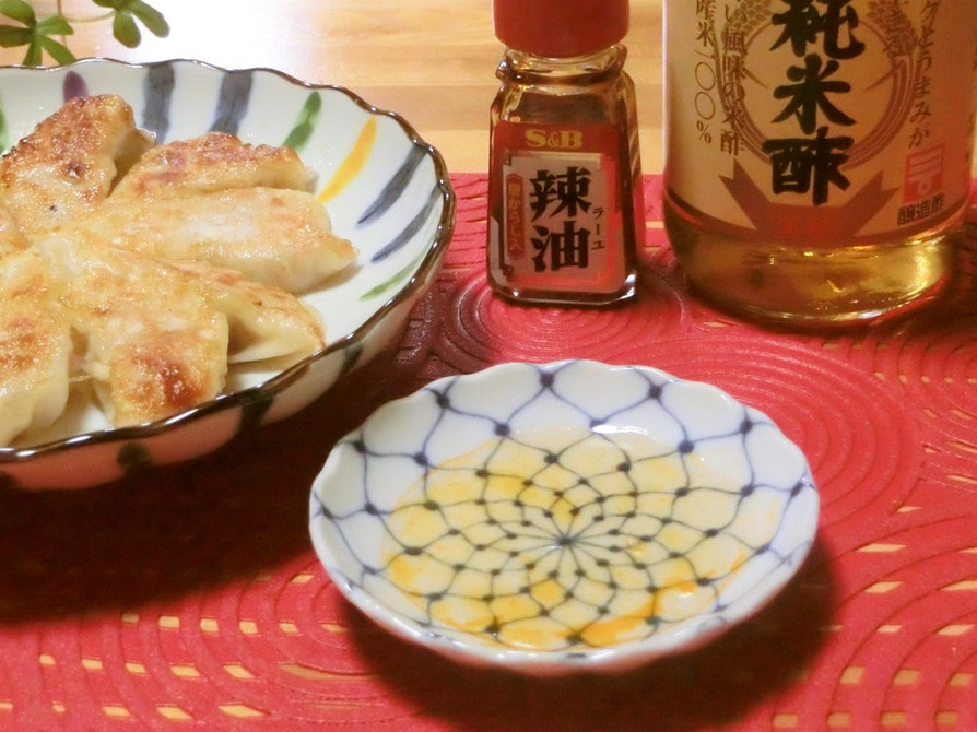 ☆減塩美味しい餃子の食べ方・餃子のたれ☆の画像