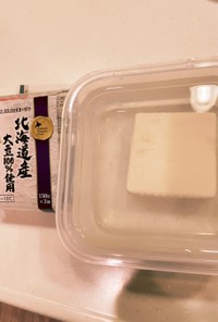 離乳食  初期  豆腐