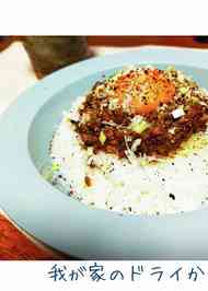 みんなが作ってる カレーの残り ドライカレーのレシピ クックパッド 簡単おいしいみんなのレシピが366万品