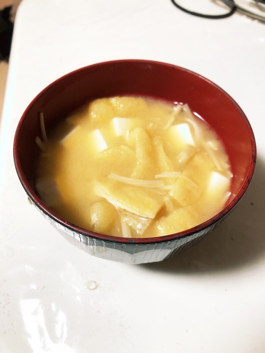 えのき　油揚げ　豆腐　味噌汁　簡単旨いの画像