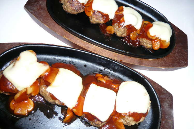 一番人気 チーズハンバーグステーキ レシピ 作り方 By Monemaruku クックパッド 簡単おいしいみんなのレシピが372万品