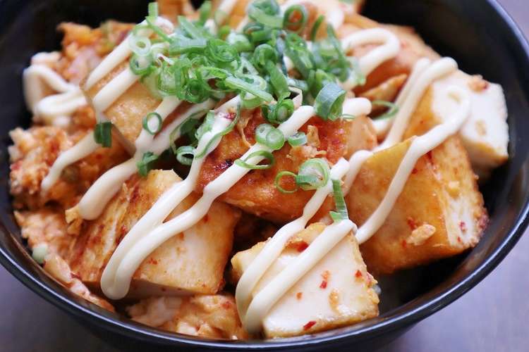 ランチに 厚揚げとキムチのかんたん丼 レシピ 作り方 By すいーつだんし クックパッド 簡単おいしいみんなのレシピが376万品