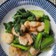 小松菜と海鮮の塩炒め