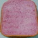 HB　紫芋のピンク食パン