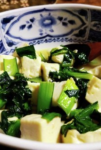 ぱぱっと栄養副菜！豆腐と小松菜の炒め
