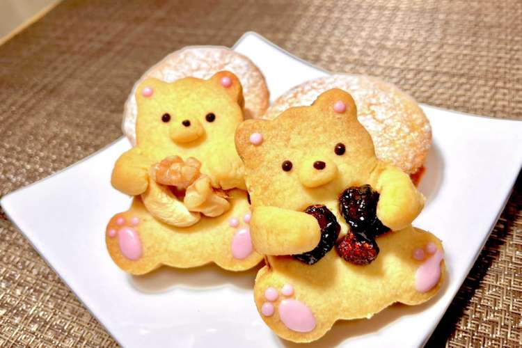 かわいい くまさんのチョコサンドクッキー レシピ 作り方 By あとぅ クックパッド 簡単おいしいみんなのレシピが374万品