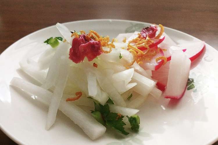 大根二種と桜 塩漬け の春サラダ レシピ 作り方 By 静香まま クックパッド 簡単おいしいみんなのレシピが367万品