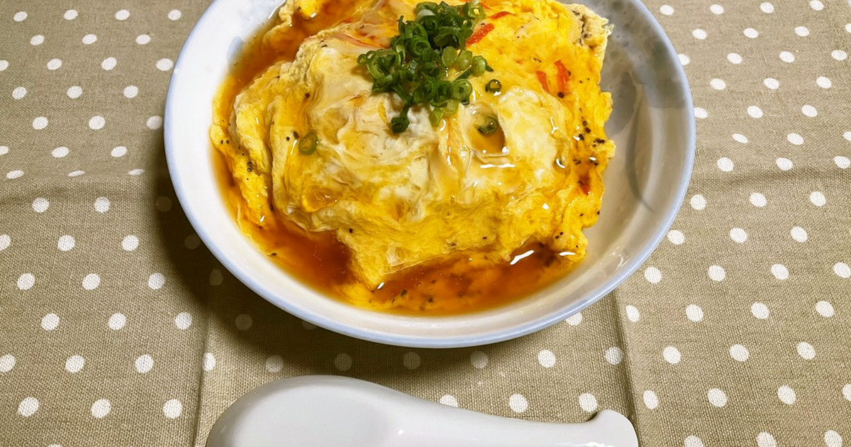電子レンジで簡単 天津飯 レシピ 作り方 By コイケ薬局 クックパッド 簡単おいしいみんなのレシピが373万品