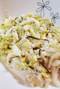 白菜と塩昆布のツナマヨサラダ