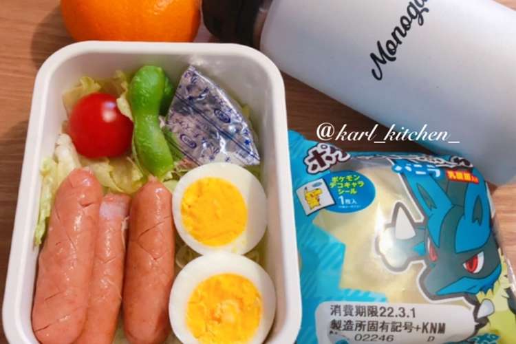 簡単洋風ポケモンパン弁当 レシピ 作り方 By 柴犬カール クックパッド 簡単おいしいみんなのレシピが366万品