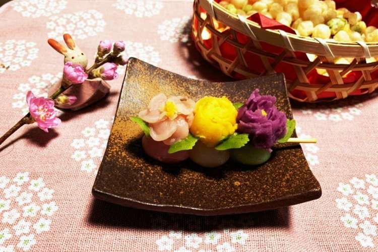 雛菓子 市販の団子にひと工夫で花だんご レシピ 作り方 By チャコの母ちゃん クックパッド 簡単おいしいみんなのレシピが378万品