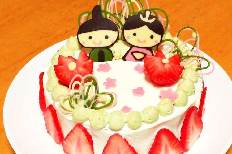 かわいい ひな祭りデコレーションケーキ レシピ 作り方 By もふきゅう クックパッド 簡単おいしいみんなのレシピが376万品