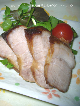 ポン酢焼豚