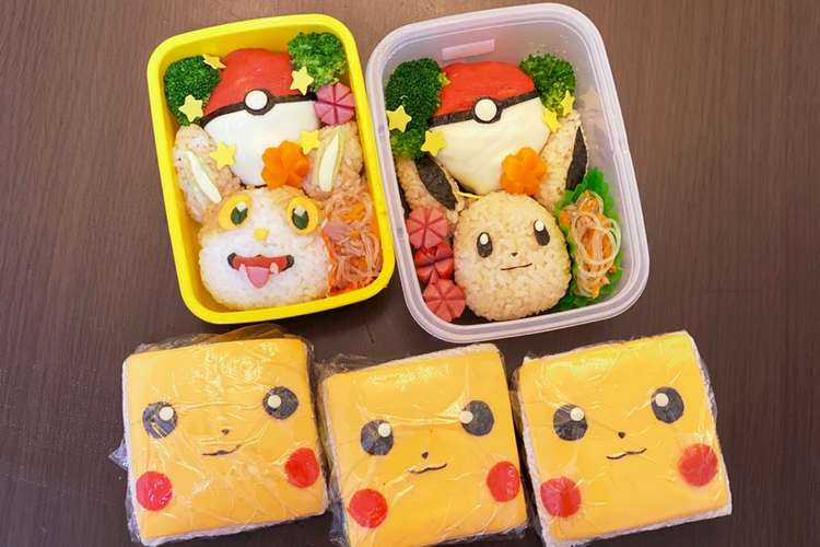 ワンパチ イーブイ ピカチュウ ポケモン レシピ 作り方 By Tasukirire クックパッド 簡単おいしいみんなのレシピが371万品