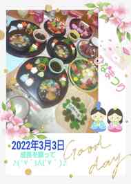 みんなが作ってる キャラクターかまぼこのレシピ クックパッド 簡単おいしいみんなのレシピが374万品