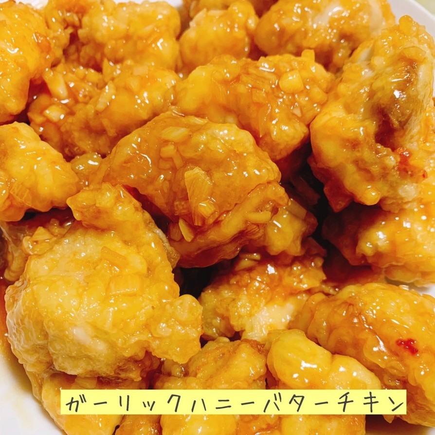 ニンジンのハニーガーリックバターロースト レシピ