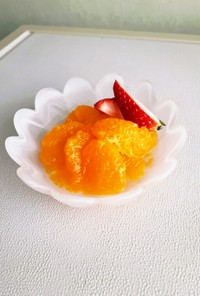柑橘類　シロップ漬け