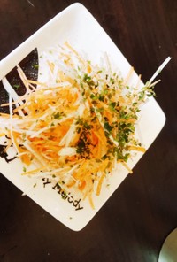 菊芋と人参サラダ