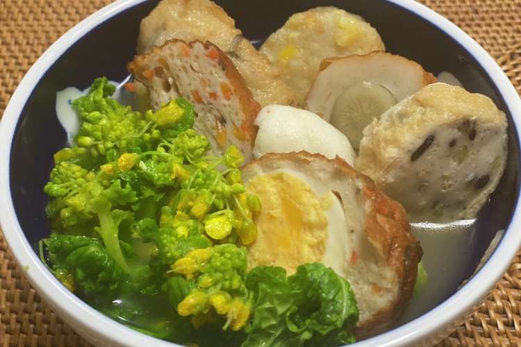 菜の花春おでんで 花粉アレルギー対策 レシピ 作り方 By かまぼこママ クックパッド 簡単おいしいみんなのレシピが370万品