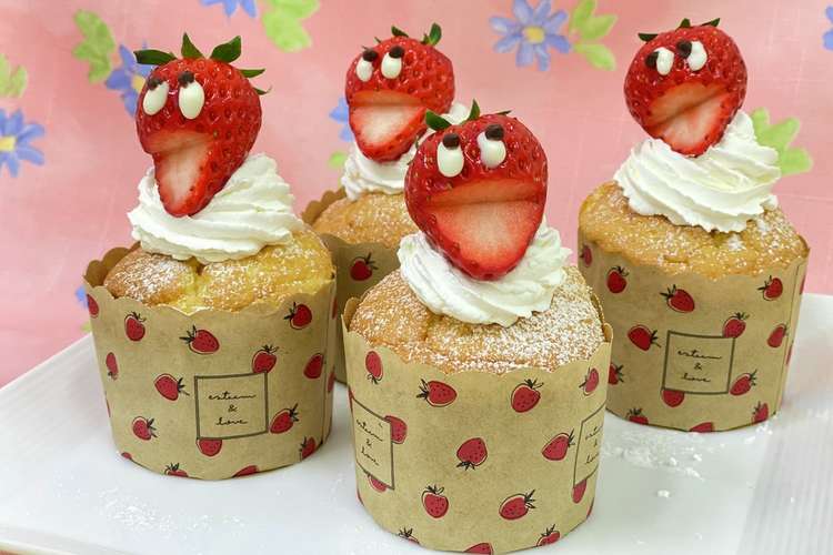 いちごの米粉カップケーキ レシピ 作り方 By 横浜市 クックパッド 簡単おいしいみんなのレシピが376万品