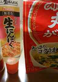 みんなが作ってる ウクライナのレシピ クックパッド 簡単おいしいみんなのレシピが367万品