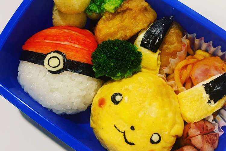 ピカチュウ モンスターボール弁当 レシピ 作り方 By ぷくママ クックパッド 簡単おいしいみんなのレシピが368万品