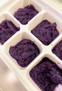 離乳食　初期   紫芋　　