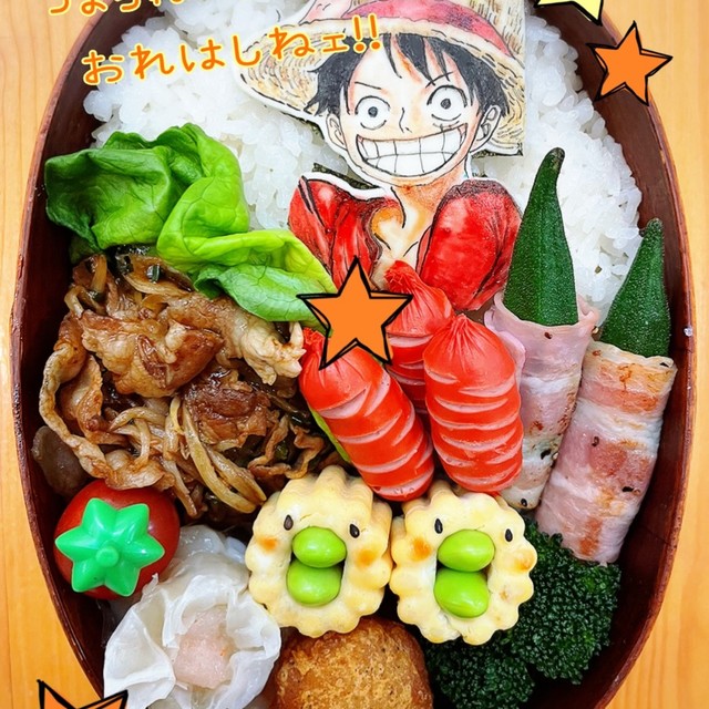 ワンピース ルフィ オブアート キャラ弁 レシピ 作り方 By マキちゃそ クックパッド 簡単おいしいみんなのレシピが374万品