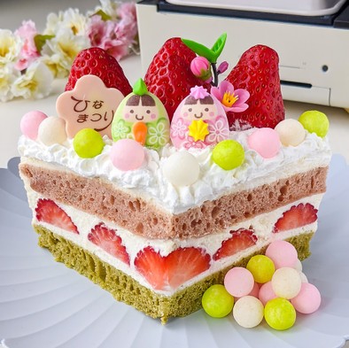 菱餅風ケーキの写真