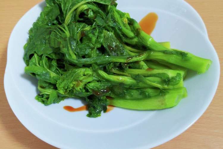 油菜 茹で青菜 レシピ 作り方 By いなかの主夫 クックパッド 簡単おいしいみんなのレシピが378万品