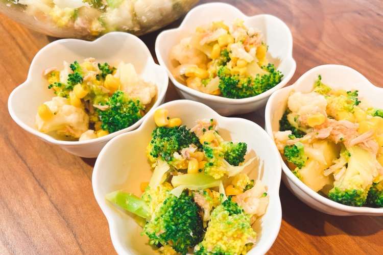 ブロッコリーとカリフラワーの花野菜サラダ レシピ 作り方 By Tamayoごはん2 クックパッド 簡単おいしいみんなのレシピが367万品