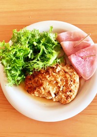 豆腐と鶏ひき肉のヘルシーハンバーグ