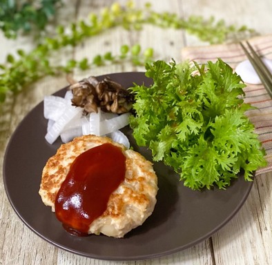 鶏ひき肉と豆腐の旨塩ハンバーグの写真