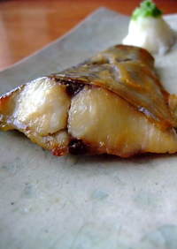 【定番】いつもの魚の味噌漬け焼き