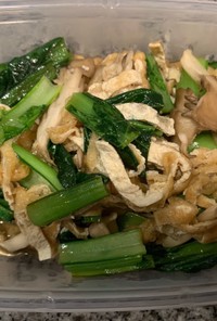 【簡単作り置き】小松菜と舞茸の炒め煮