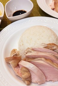 海南鶏飯(ハイナンチーファン)