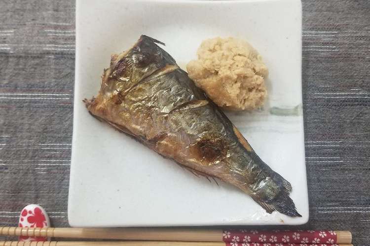 糠にしんのグリル焼き レシピ 作り方 By もりなみ クックパッド 簡単おいしいみんなのレシピが378万品