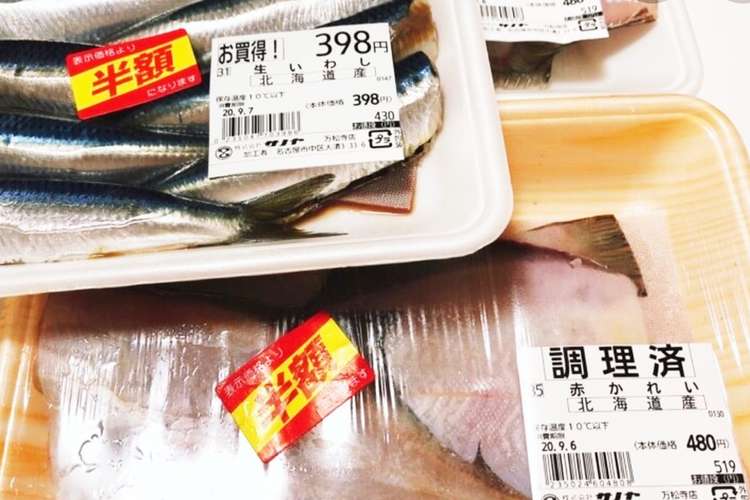 魚の臭み取り 下処理 レシピ 作り方 By Pニナ クックパッド 簡単おいしいみんなのレシピが378万品